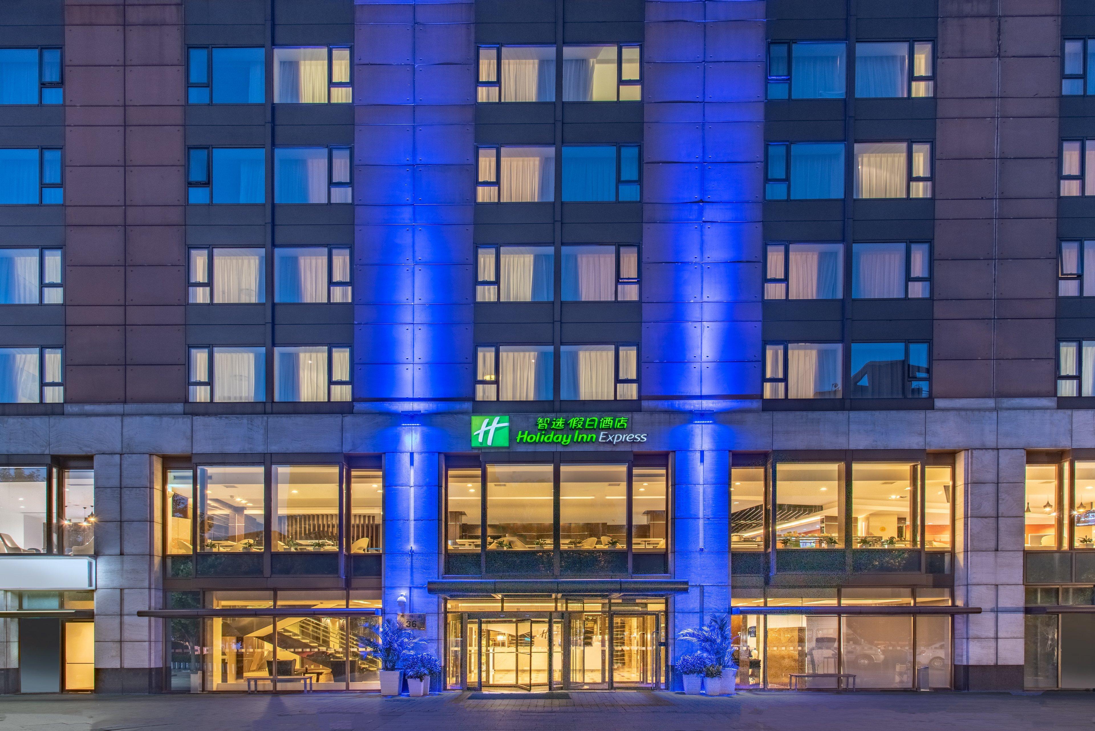 Holiday Inn Express Beijing Temple Of Heaven By Ihg Екстериор снимка