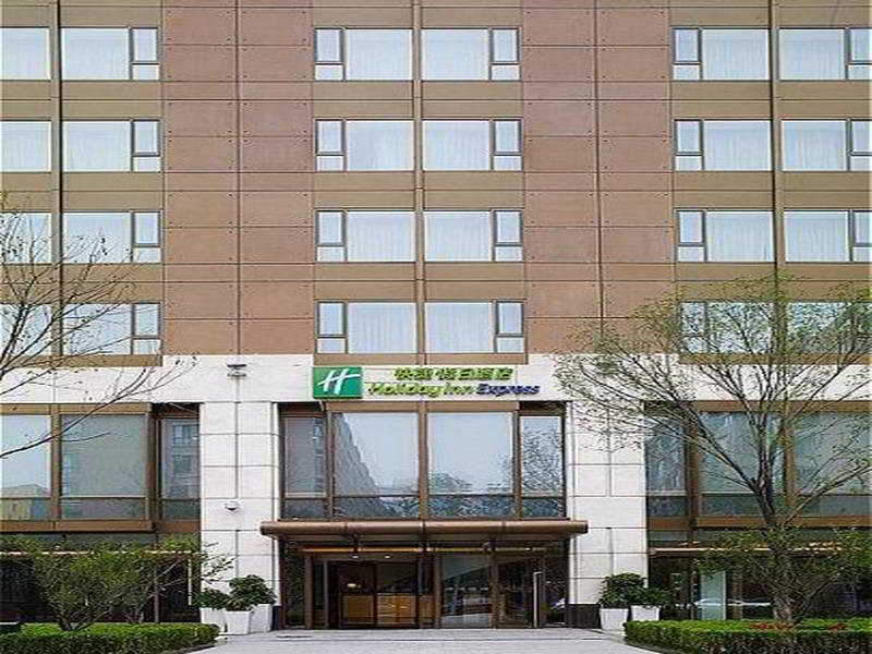 Holiday Inn Express Beijing Temple Of Heaven By Ihg Екстериор снимка