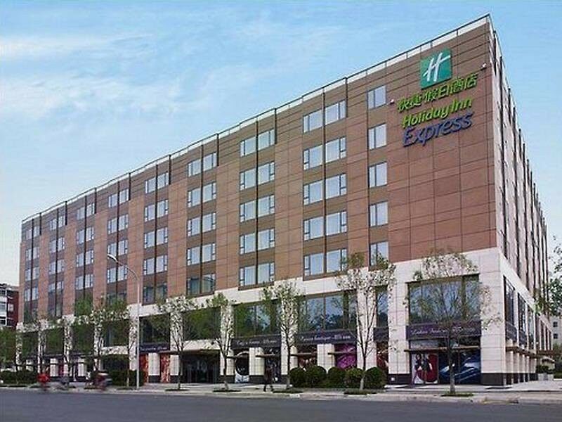 Holiday Inn Express Beijing Temple Of Heaven By Ihg Екстериор снимка